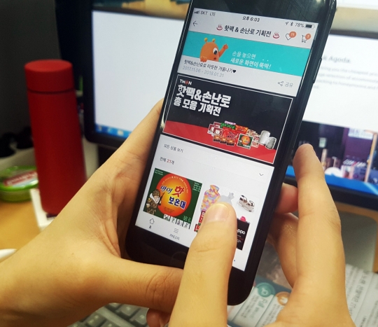 기사사진