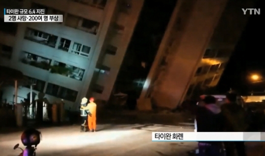 기사사진