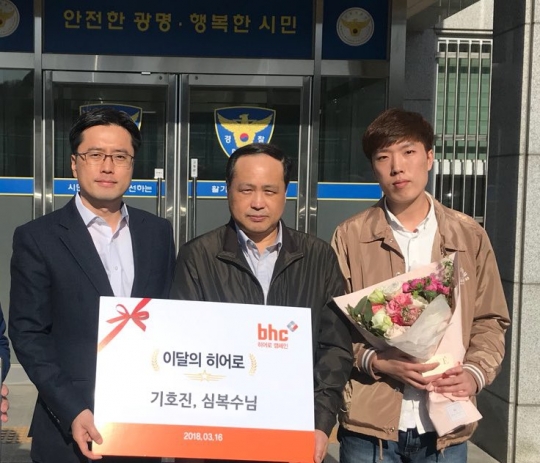 기사사진
