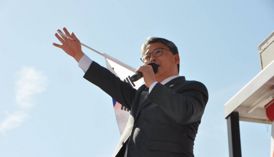 기사사진