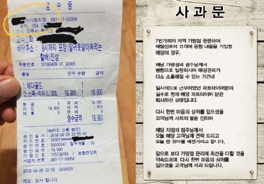 기사사진