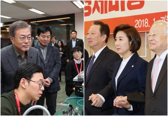 기사사진