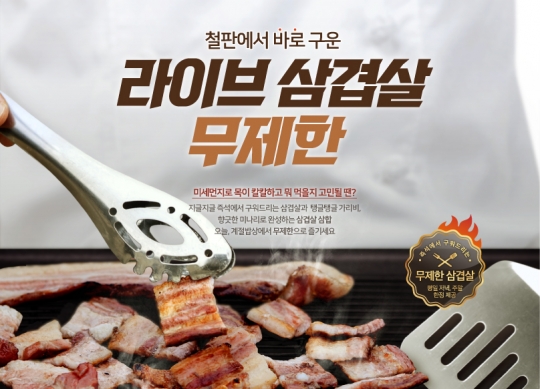 기사사진