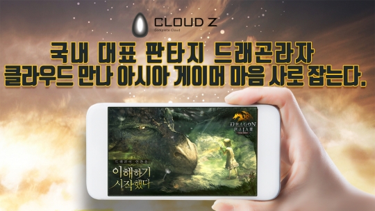 기사사진