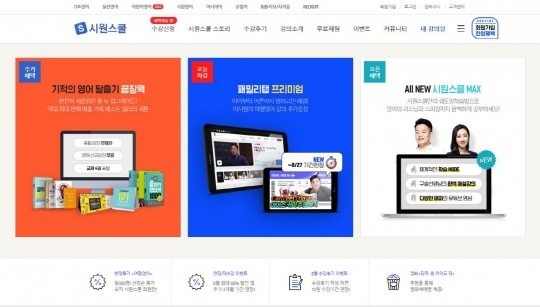 기사사진