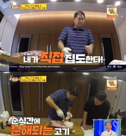 기사사진