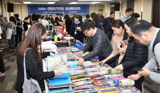 기사사진