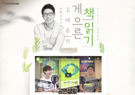 기사사진