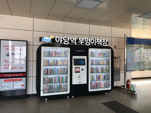 기사사진