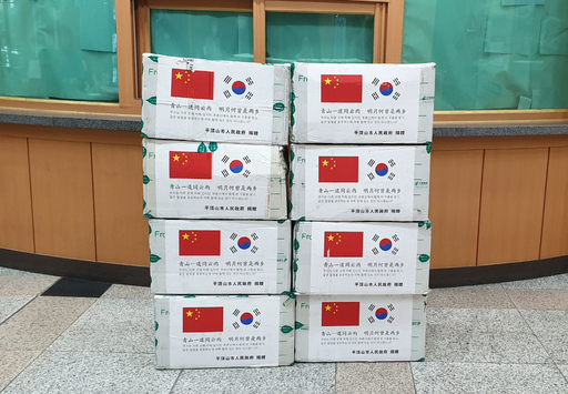 기사사진