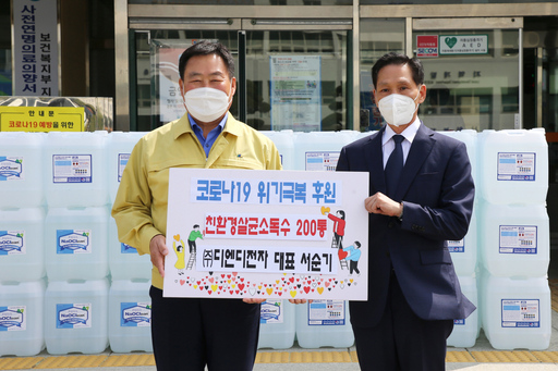 기사사진