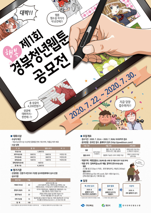 기사사진