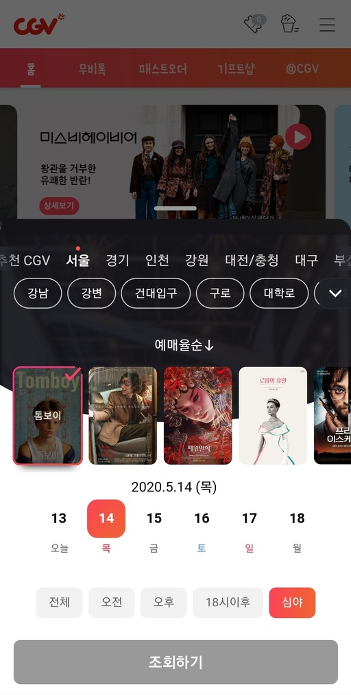 기사사진