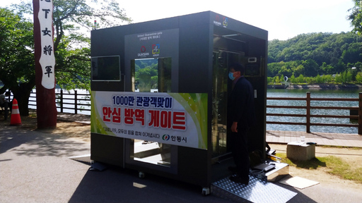 기사사진