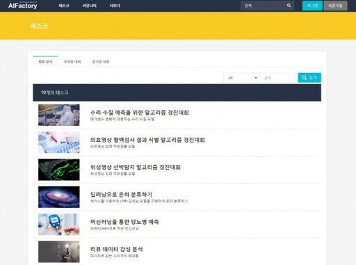 기사사진