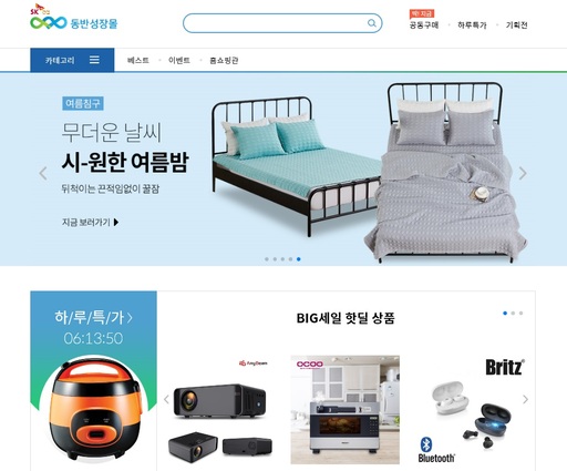기사사진
