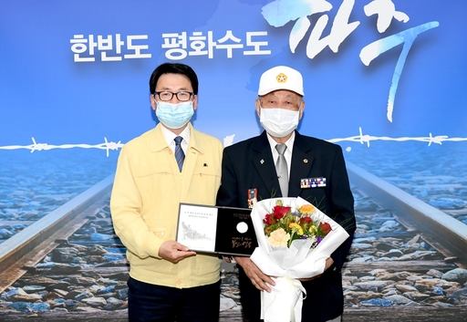 기사사진