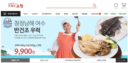 기사사진