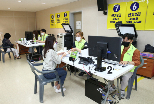 기사사진
