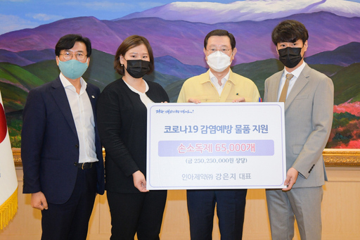 기사사진