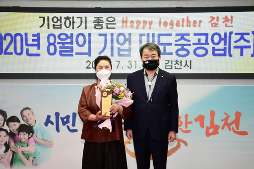 기사사진