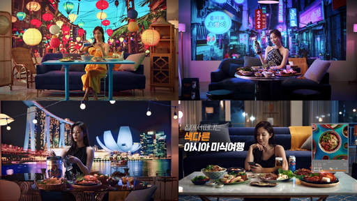 타이거맥주, 김보라 모델로 '집에서 떠나는 아시아 미식여행' 광고