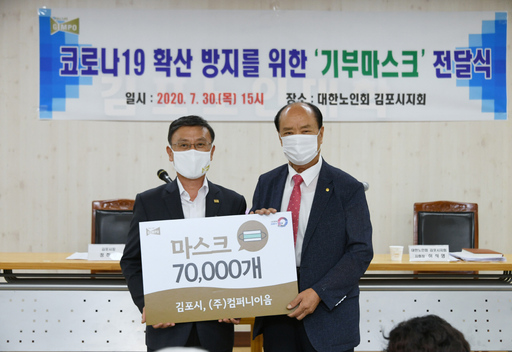 기사사진
