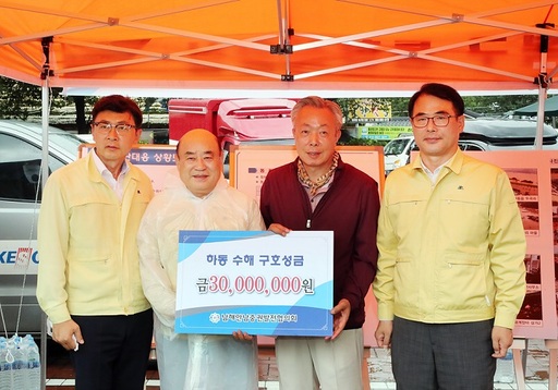 기사사진