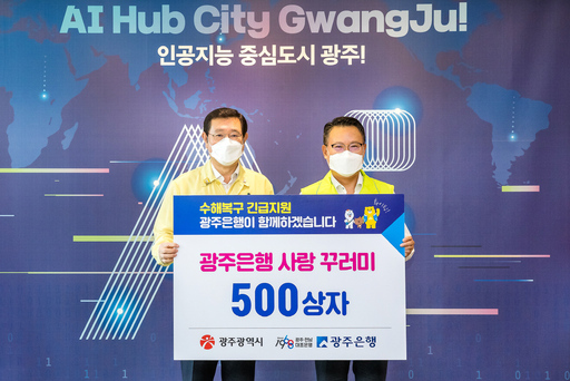 기사사진