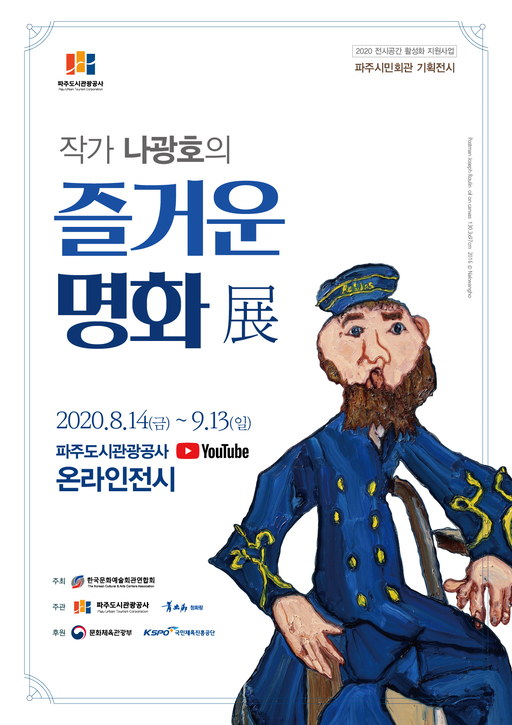 기사사진