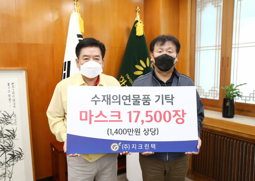 기사사진