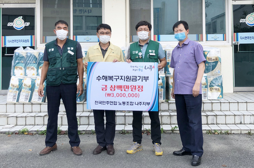 기사사진