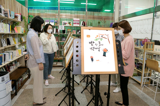기사사진