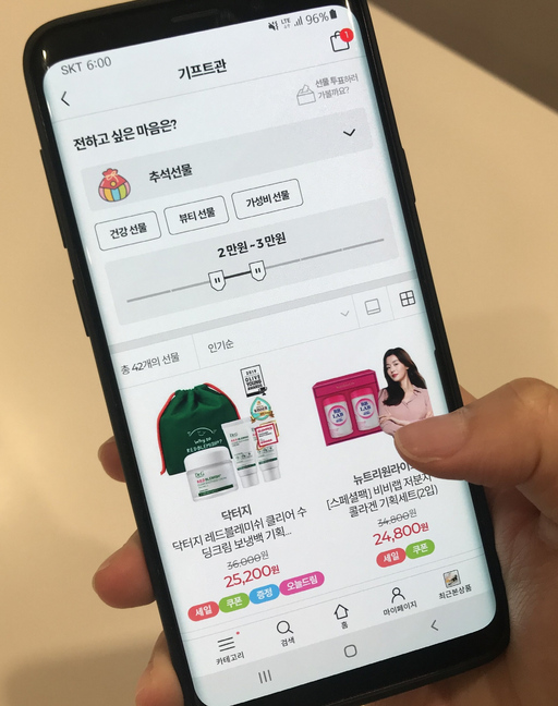 기사사진