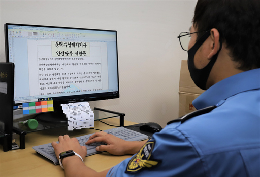 기사사진
