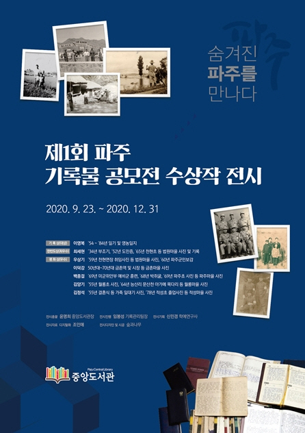 기사사진