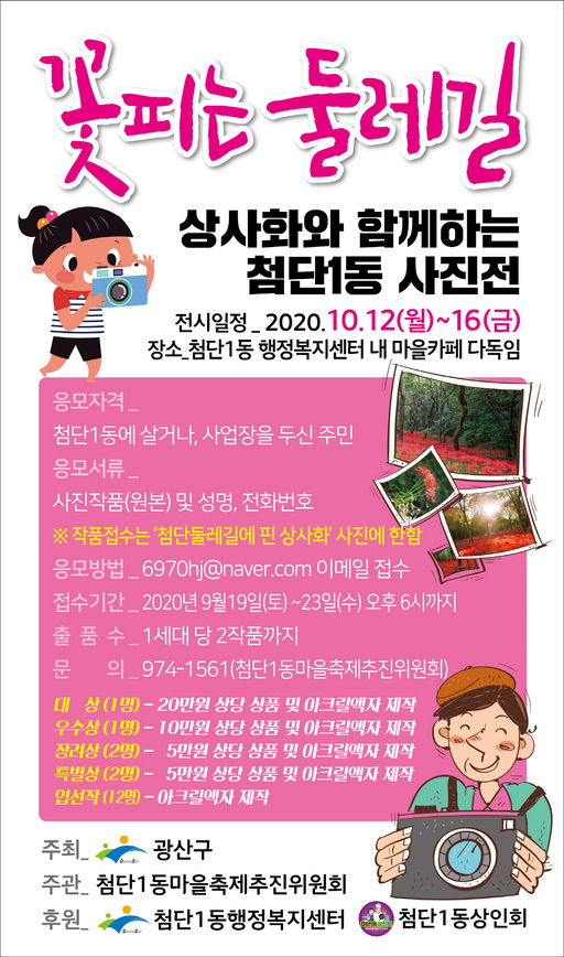 기사사진