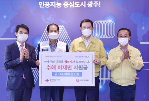 기사사진