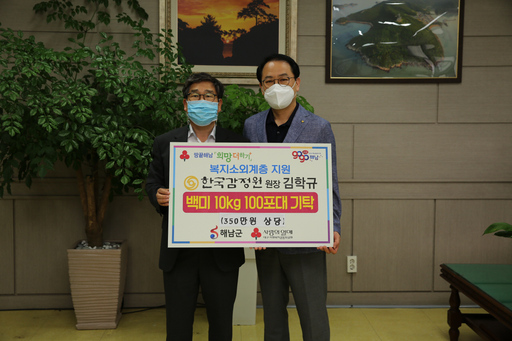 기사사진