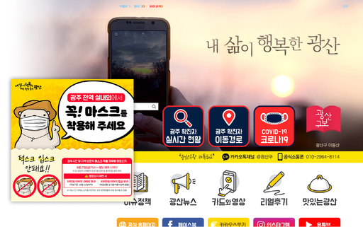 기사사진