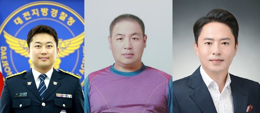 기사사진