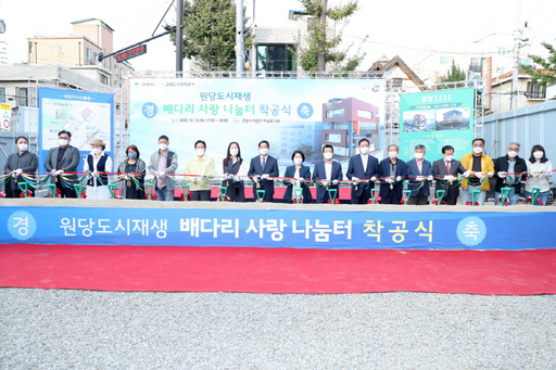 기사사진