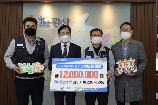 기사사진