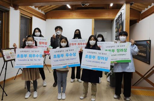 기사사진