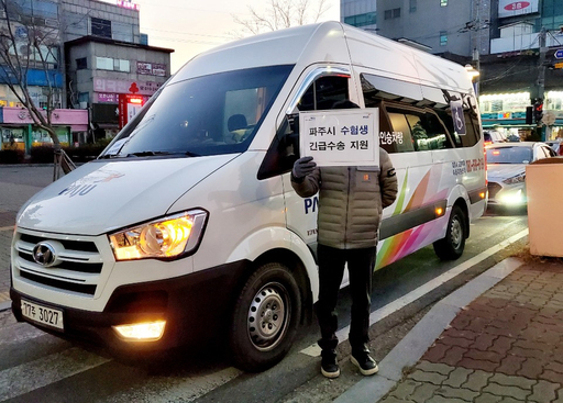 기사사진