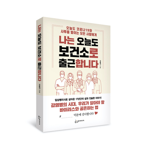기사사진