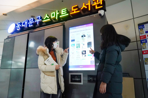 기사사진