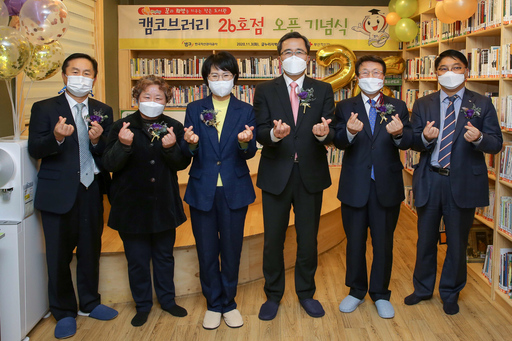 기사사진