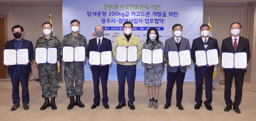 기사사진