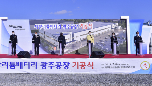 기사사진